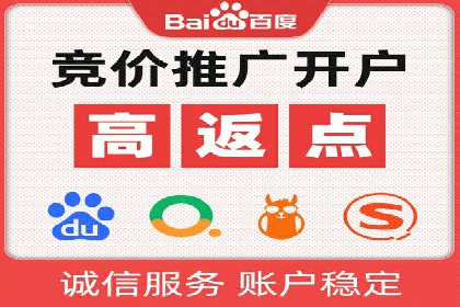 案例解读：SEM托管服务优势